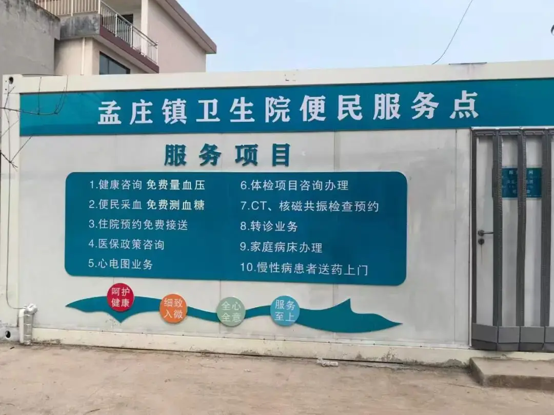 当上门服务遇上黑科技：东郊到家那些没说透的'隐藏式关怀'