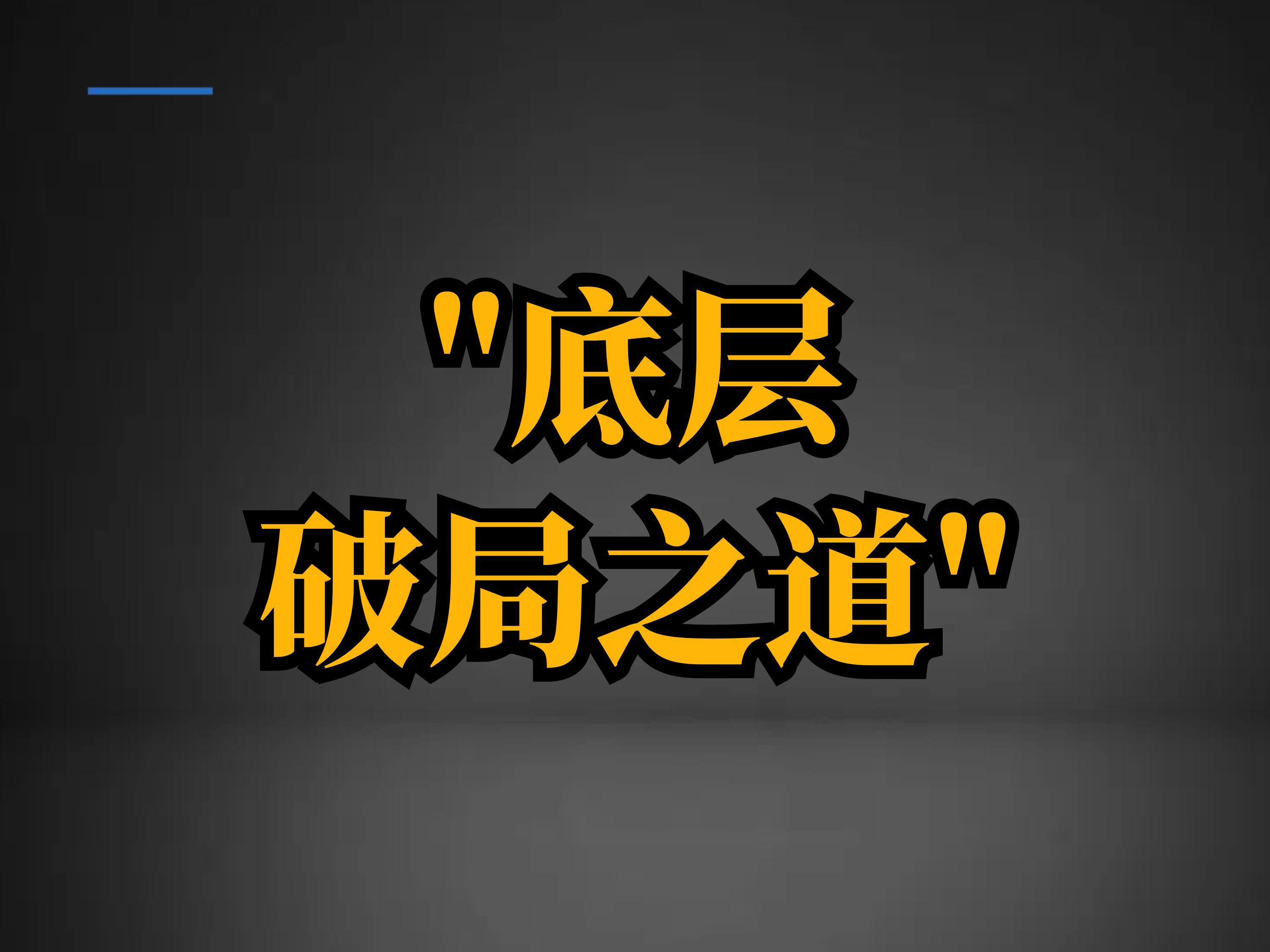 何处寻觅心灵共鸣者_高效社交破局3大路径