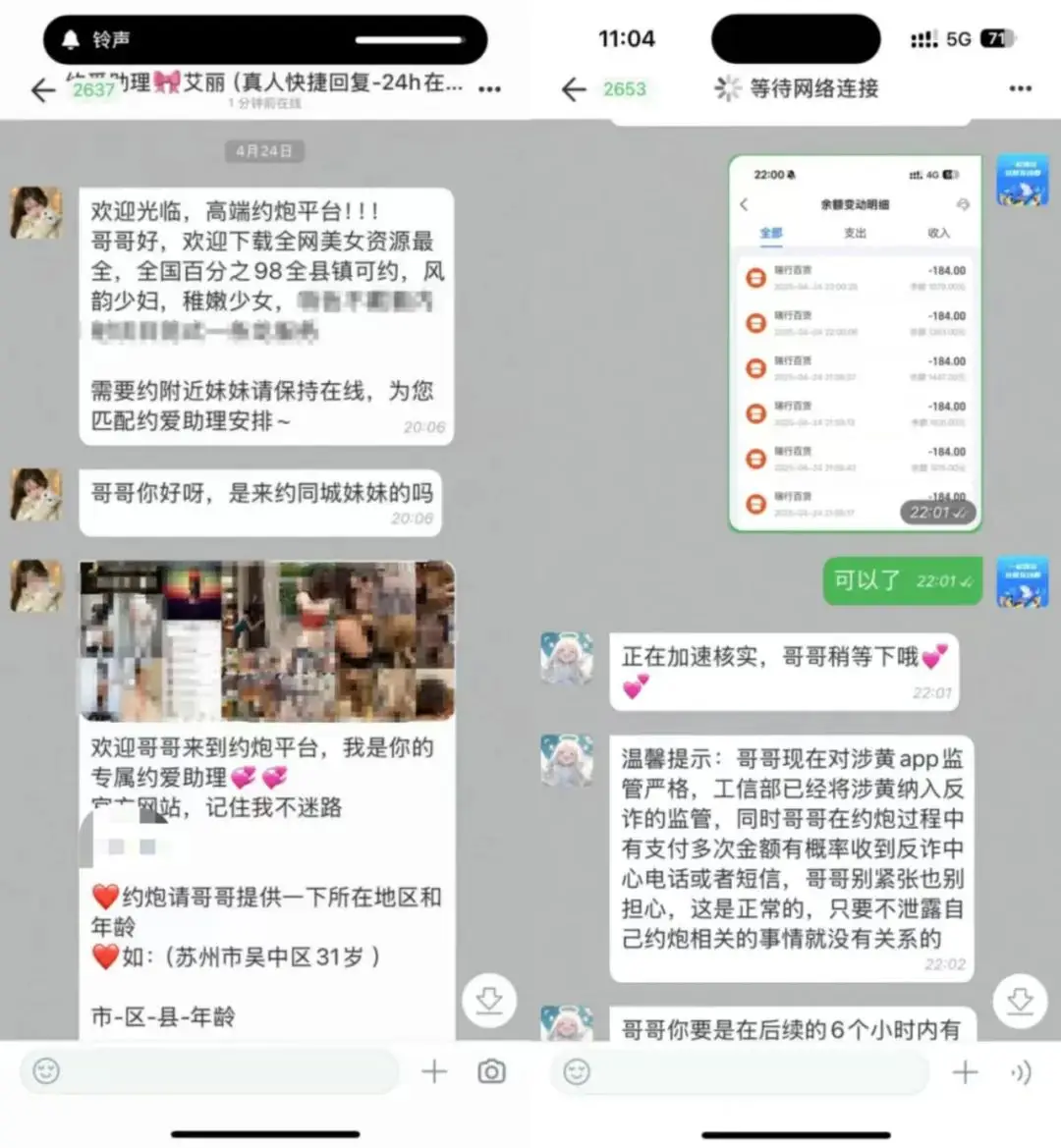 新手如何零成本约到优质女生？