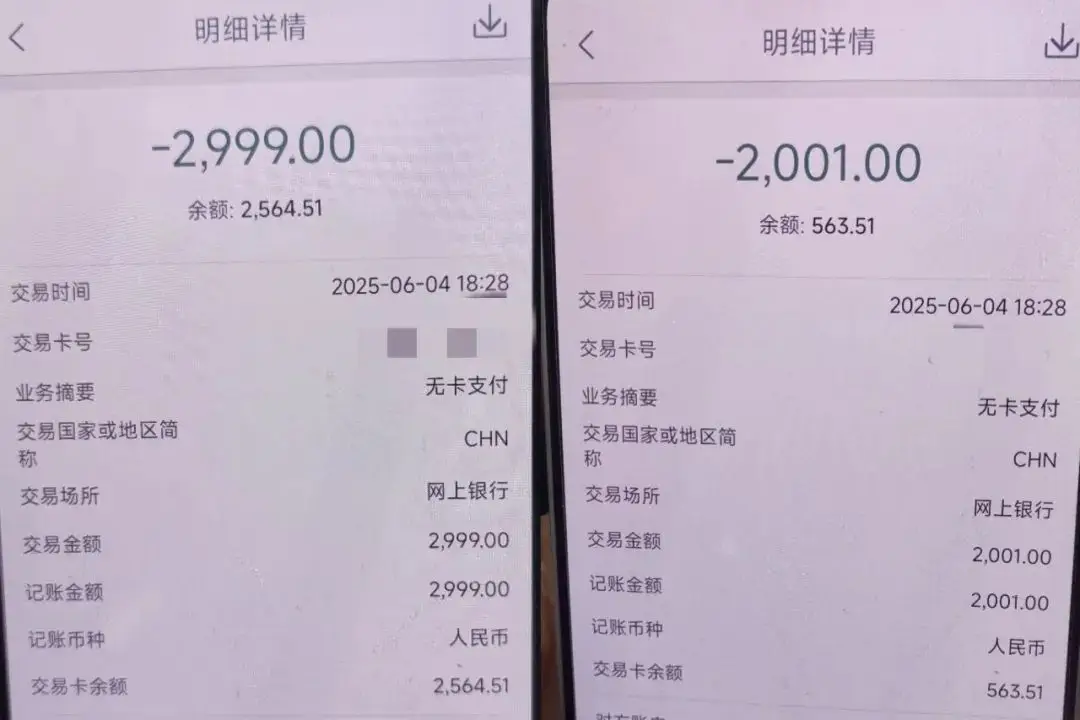 如何省100%茶楼信息费_凤凰楼免费查询系统全流程避坑指南