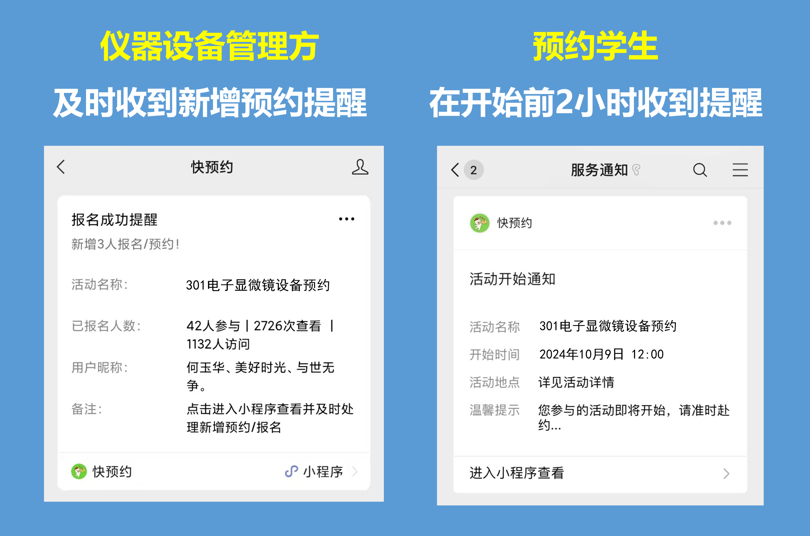 如何用二维码约茶省50%等待时间?3步破解传统预约痛点