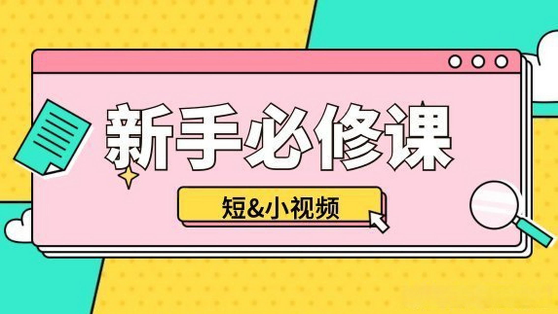 51品茶楼论坛：新手入门指南与深度玩法解析