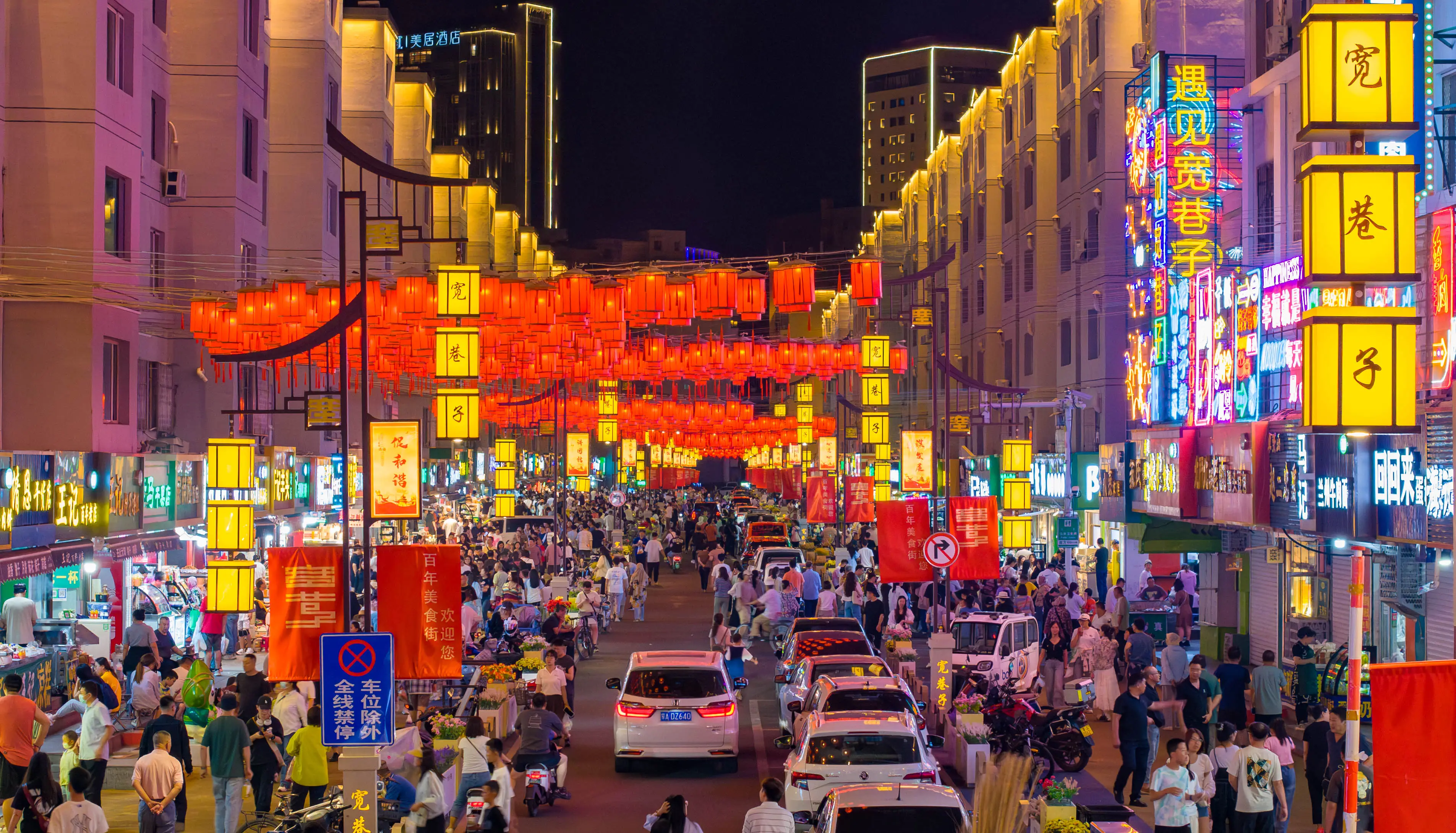 抚顺快餐和全餐和一条龙的区别