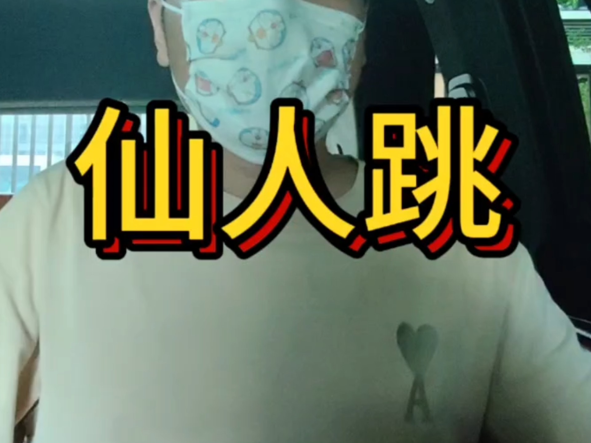 深度揭秘莞式服务三十六招：理论与实践的全方位指南