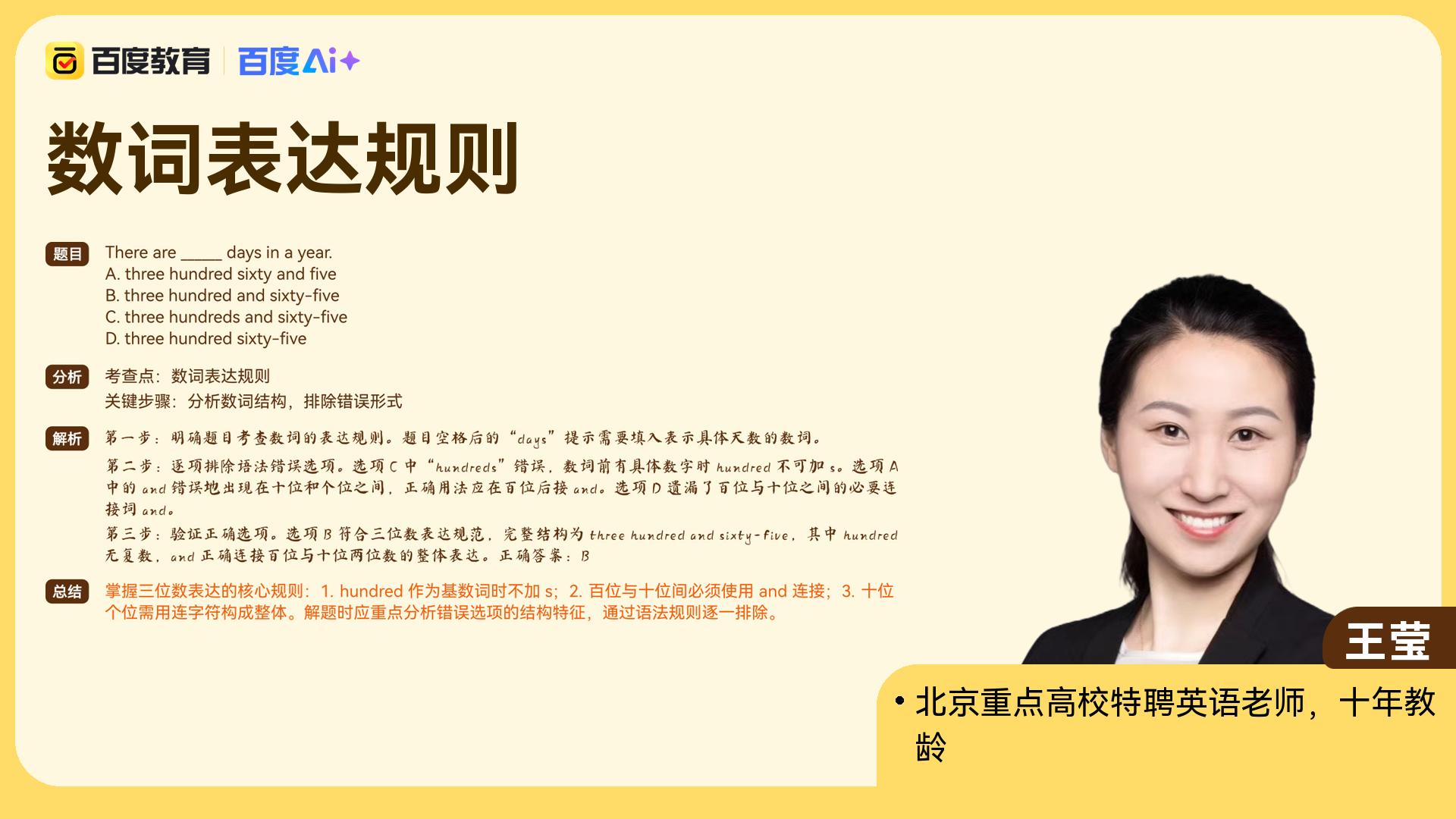 当他说''她说''：解码两性沟通中的认知鸿沟