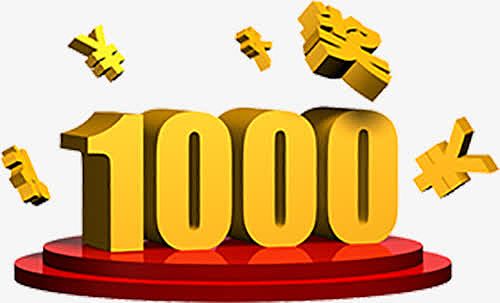 1000多笔记本电脑推荐 办公用什么笔记本电脑比较好