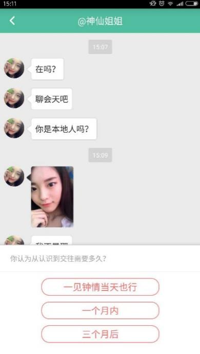 QQ群叫小姐姐快餐靠谱吗？_3大避坑指南与真实成本揭秘