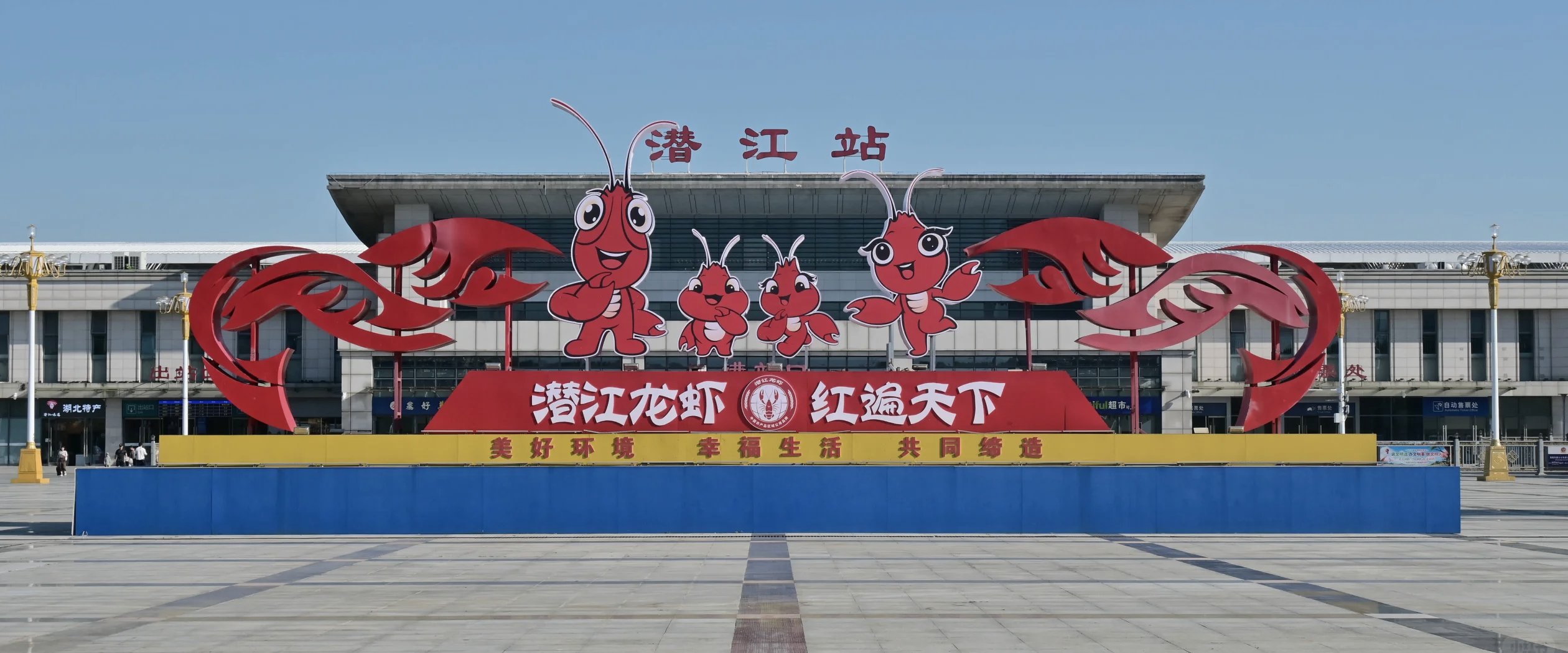 潜江周边旅游及住宿全攻略，潜江约附近人100元3个小时