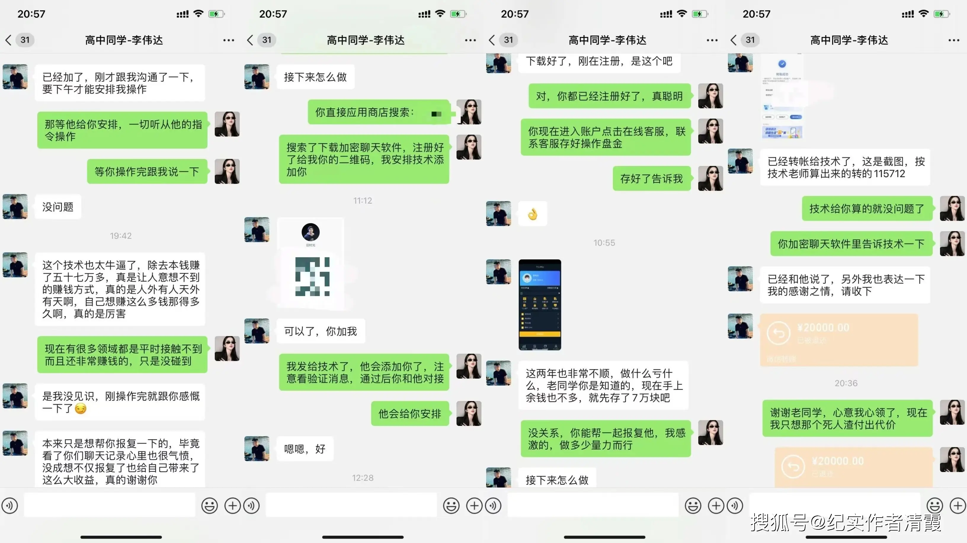 一品楼免费论坛：打造高质量交流平台的奥秘揭秘