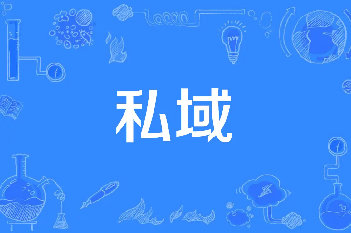 包小组电话联系vx群的运营方法论,社群管理与高效沟通实践指南