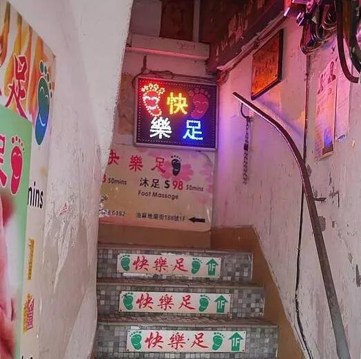 独家揭秘！济宁万达楼凤到底是啥情况最新解析