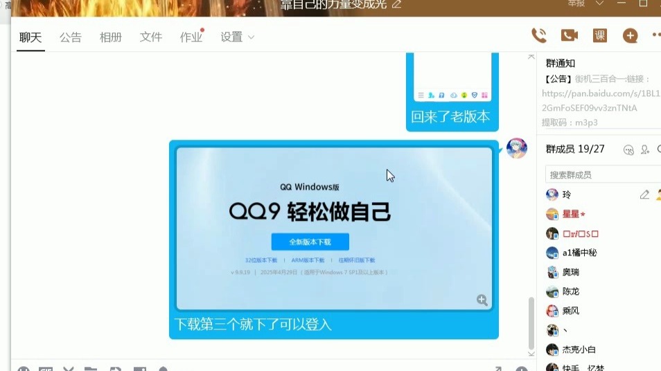 南通QQ二维码叫小妹150全解析与官网登录指南