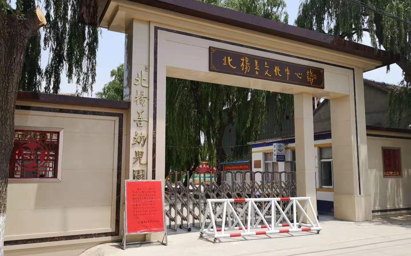 杨善村100元一条街现状揭秘与深度剖析