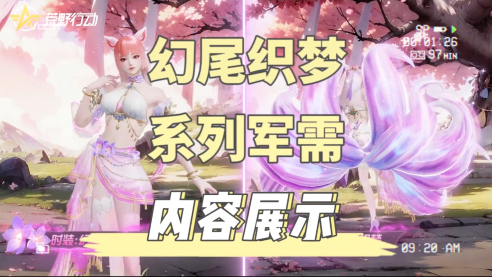 织梦本地建站教程