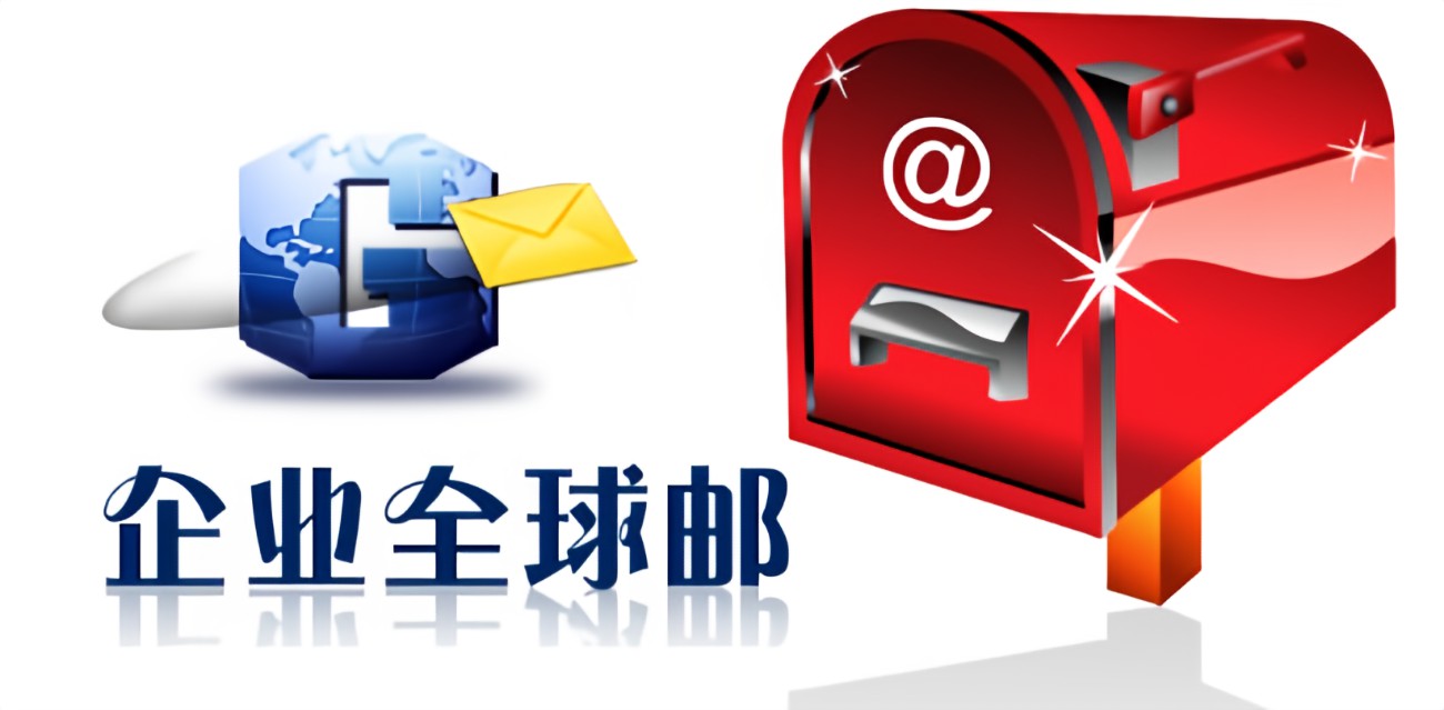 域名别名和多域名解析 西部数码邮箱登录及网络检测技巧