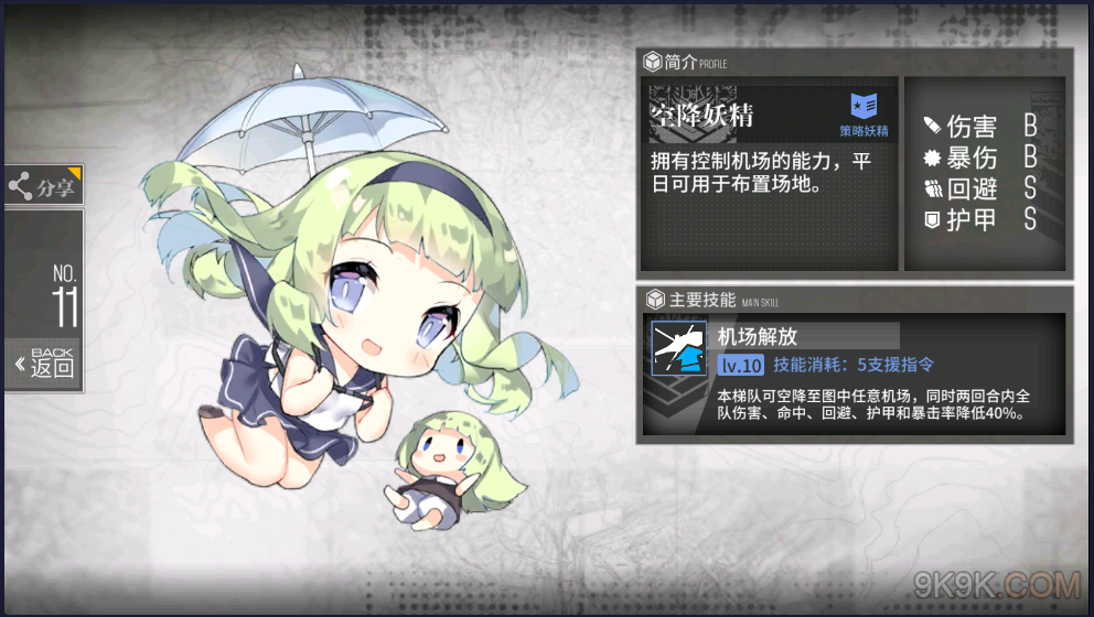 全国清纯少女空降免费活动全方位解析