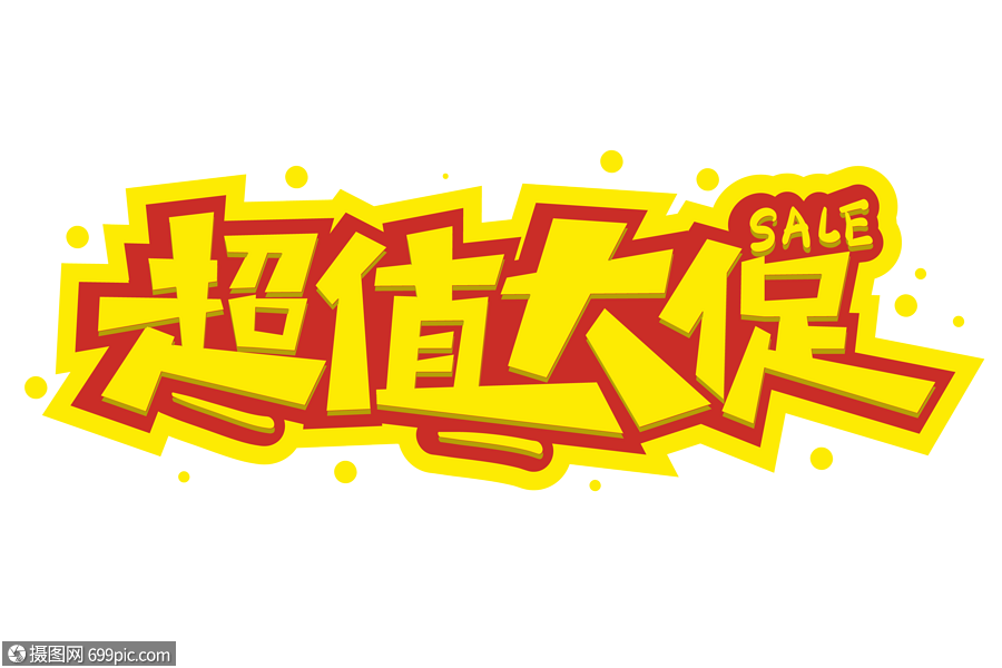 益阳100块钱三小时服务