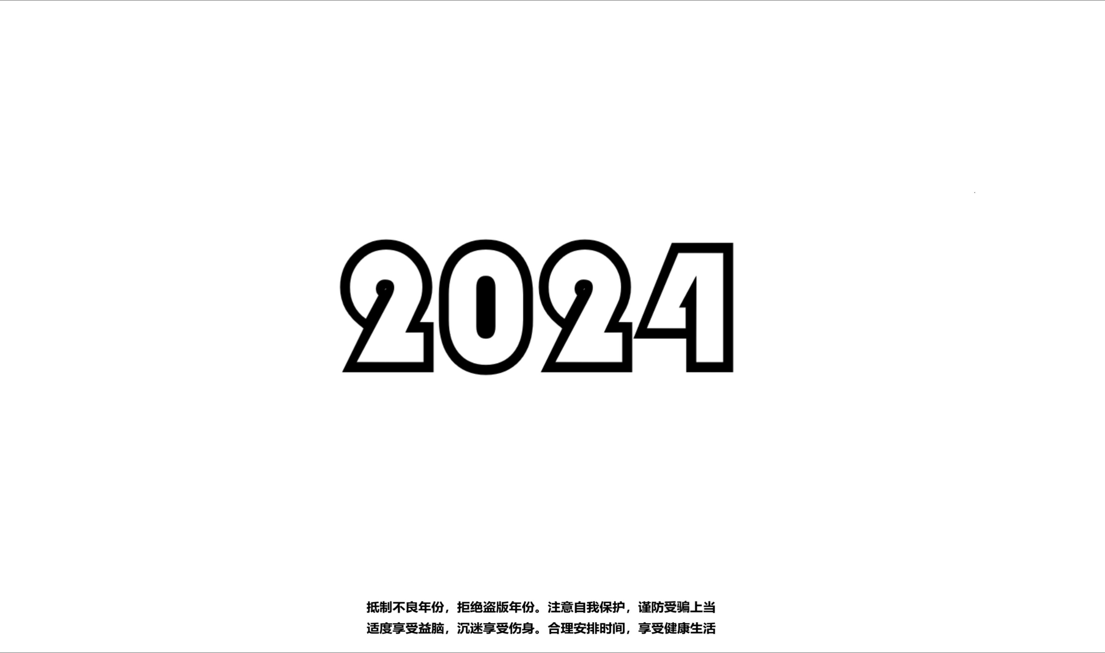 2024新冠又开始了吗 新疆疫情封了几次