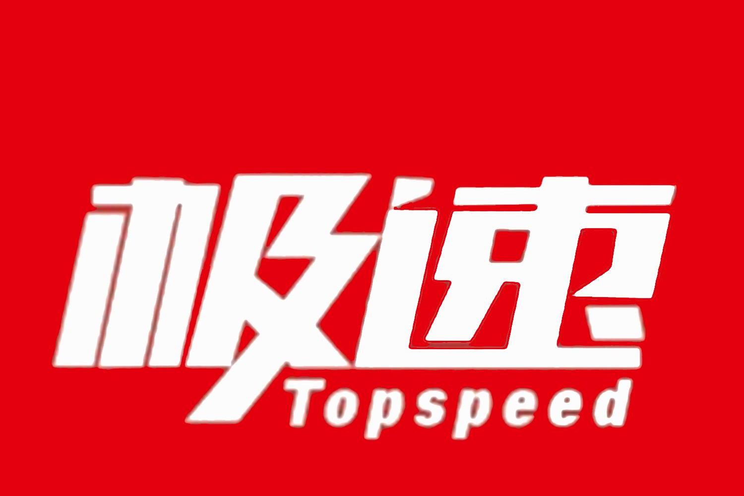 同城信息如何通过月抛省70%成本？3步骤极速流转实战攻略