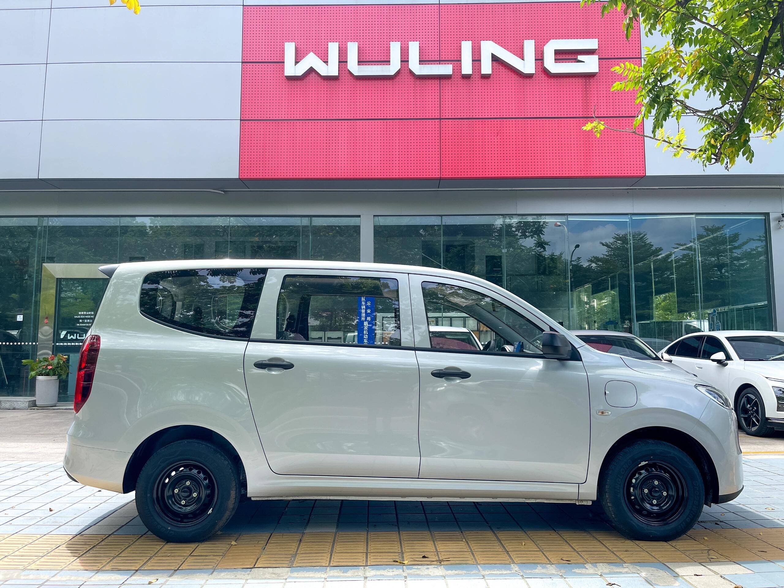 揭秘五菱宏光S3停产背后的真相与贷款中介套路大揭秘