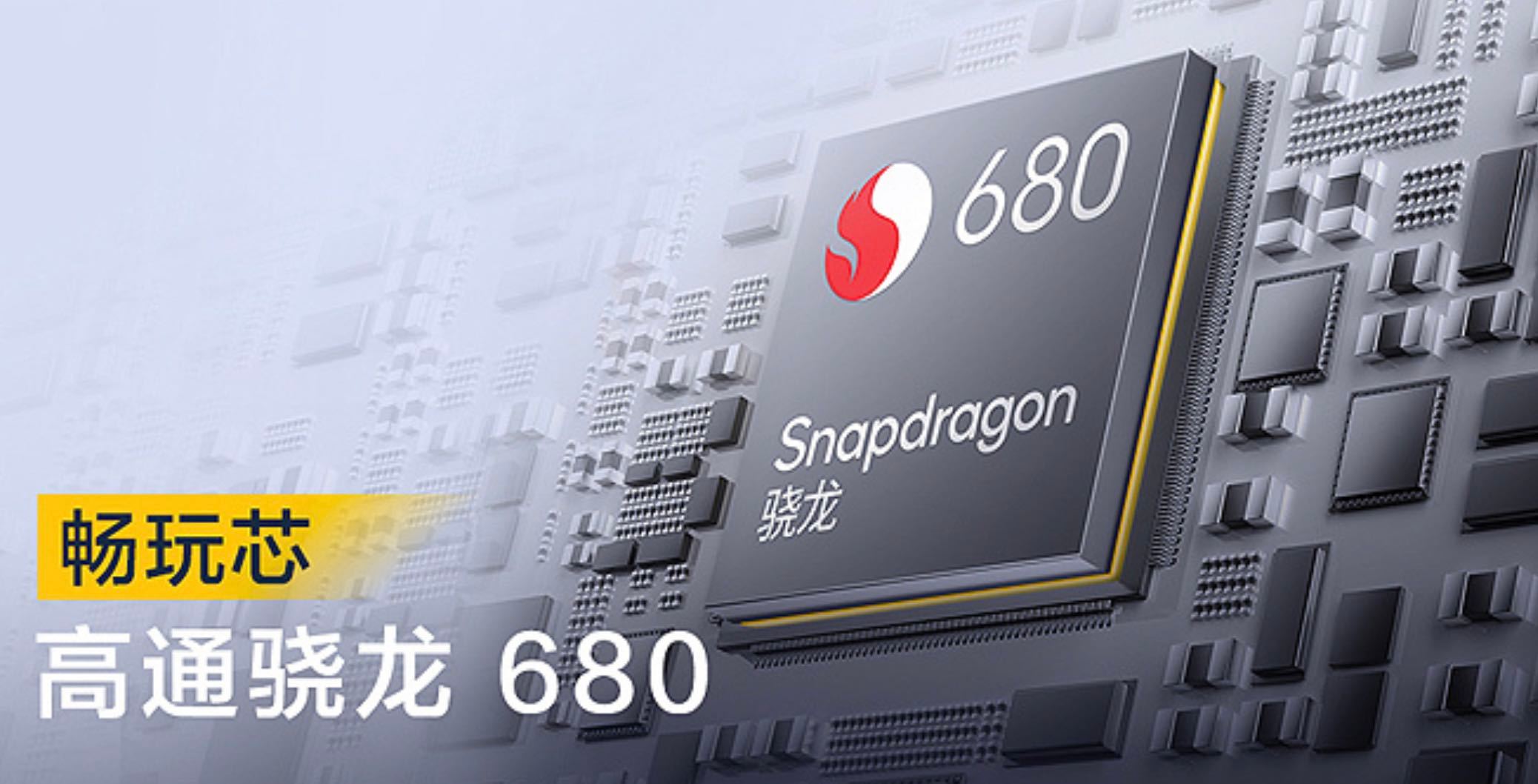 骁龙855什么水平 骁龙855对比骁龙778G哪个好