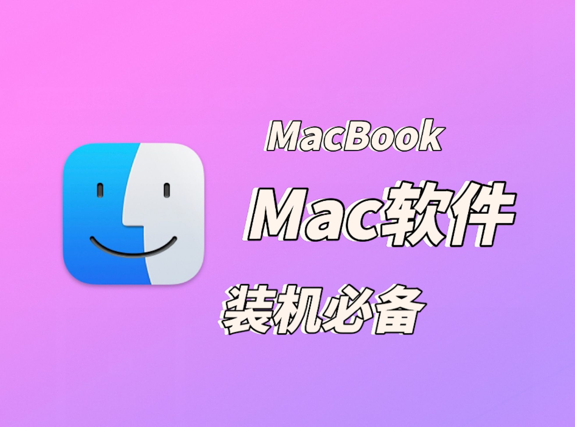 建站神器建站教程视频