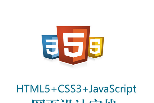 html5 营销案例