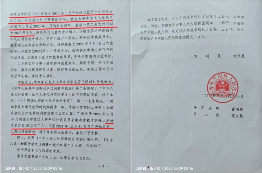 执行分配方案异议之诉设计赏析 现代简约风格怎么样