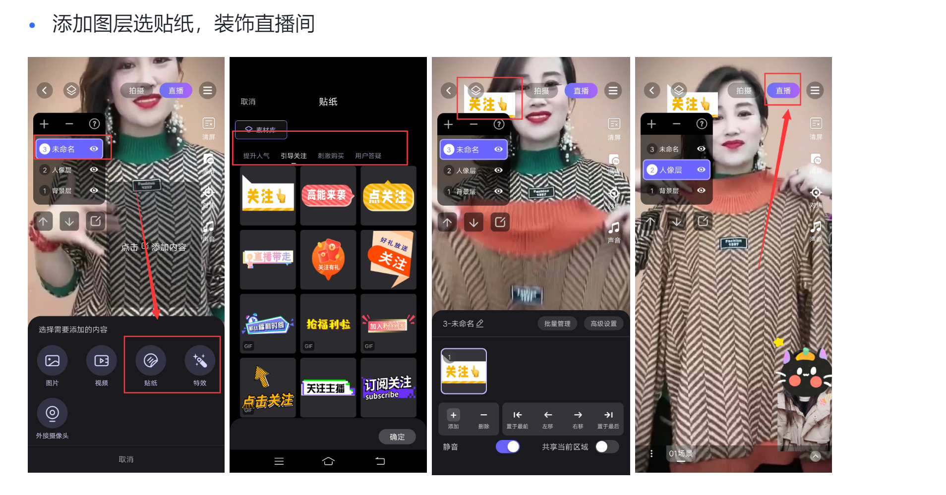 加主播微信真的能约出来见面吗？