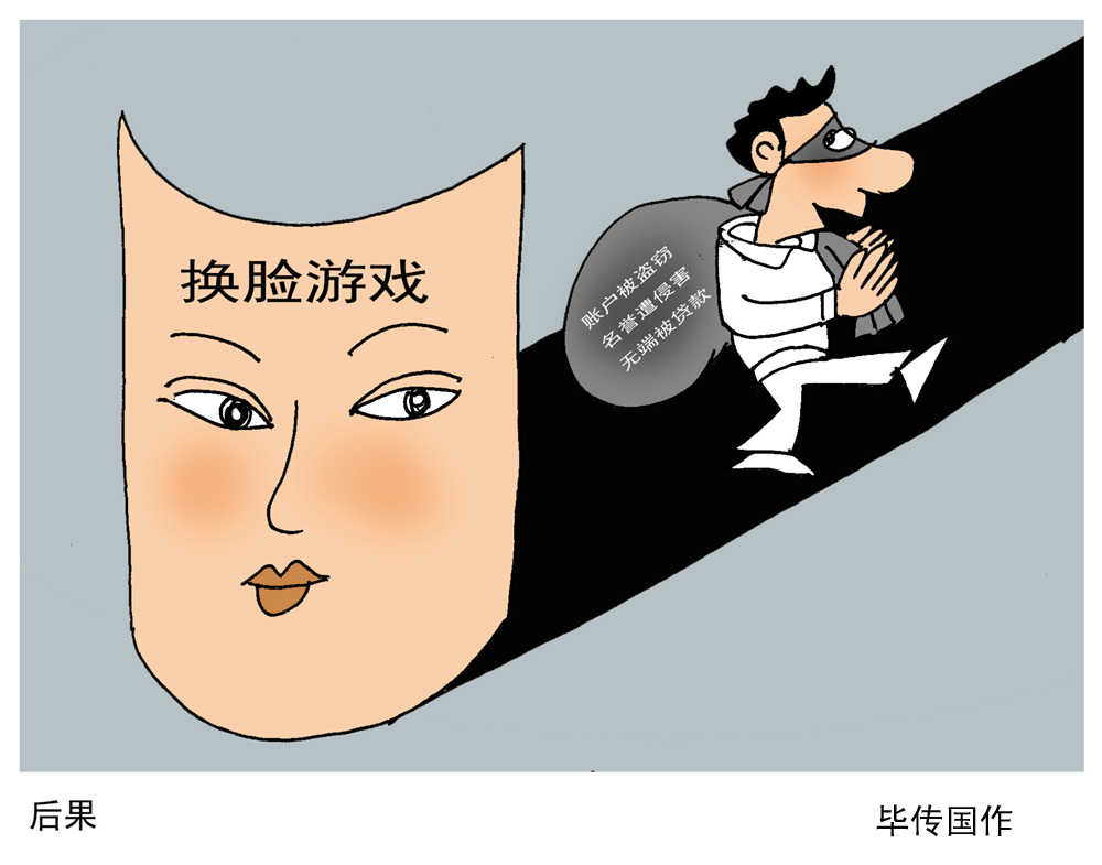 警方透露,一名在逃犯人在!余杭区哪个小巷子有卖特色小吃的?