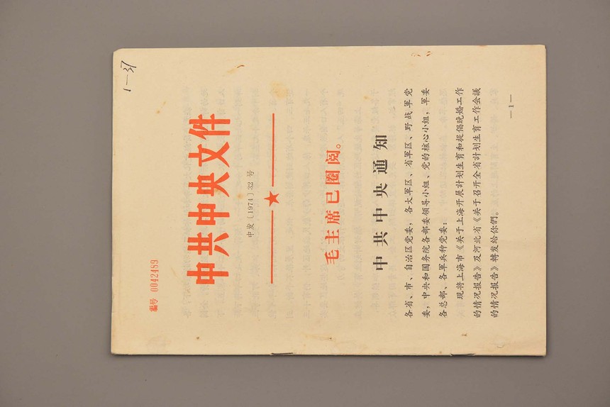 网页设计代码案例