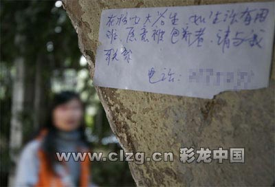 包养关系成本揭秘_从司法判例看隐性代价