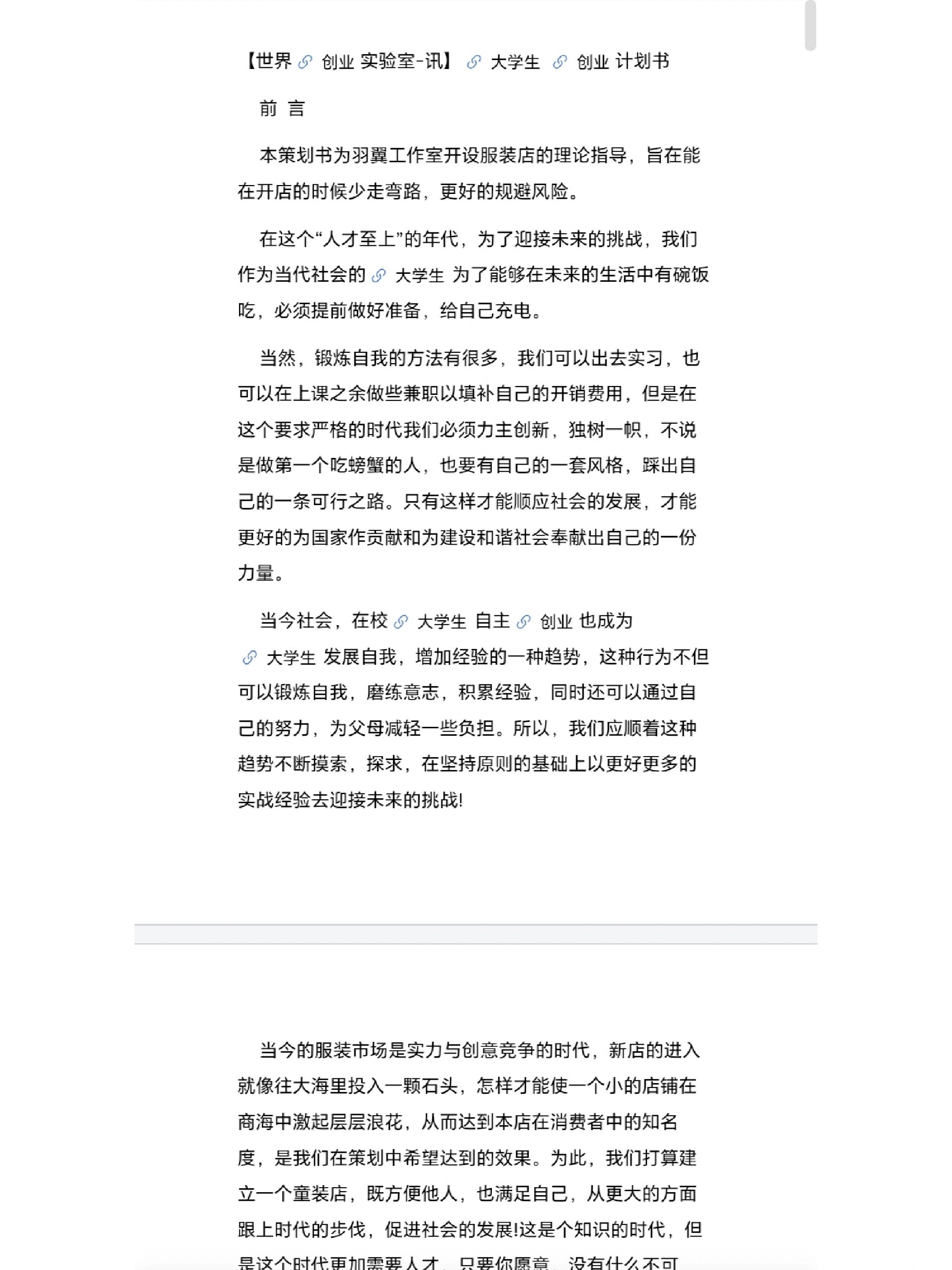 周末无聊去哪约？同城茶友聚会全流程帮你省60%社交成本