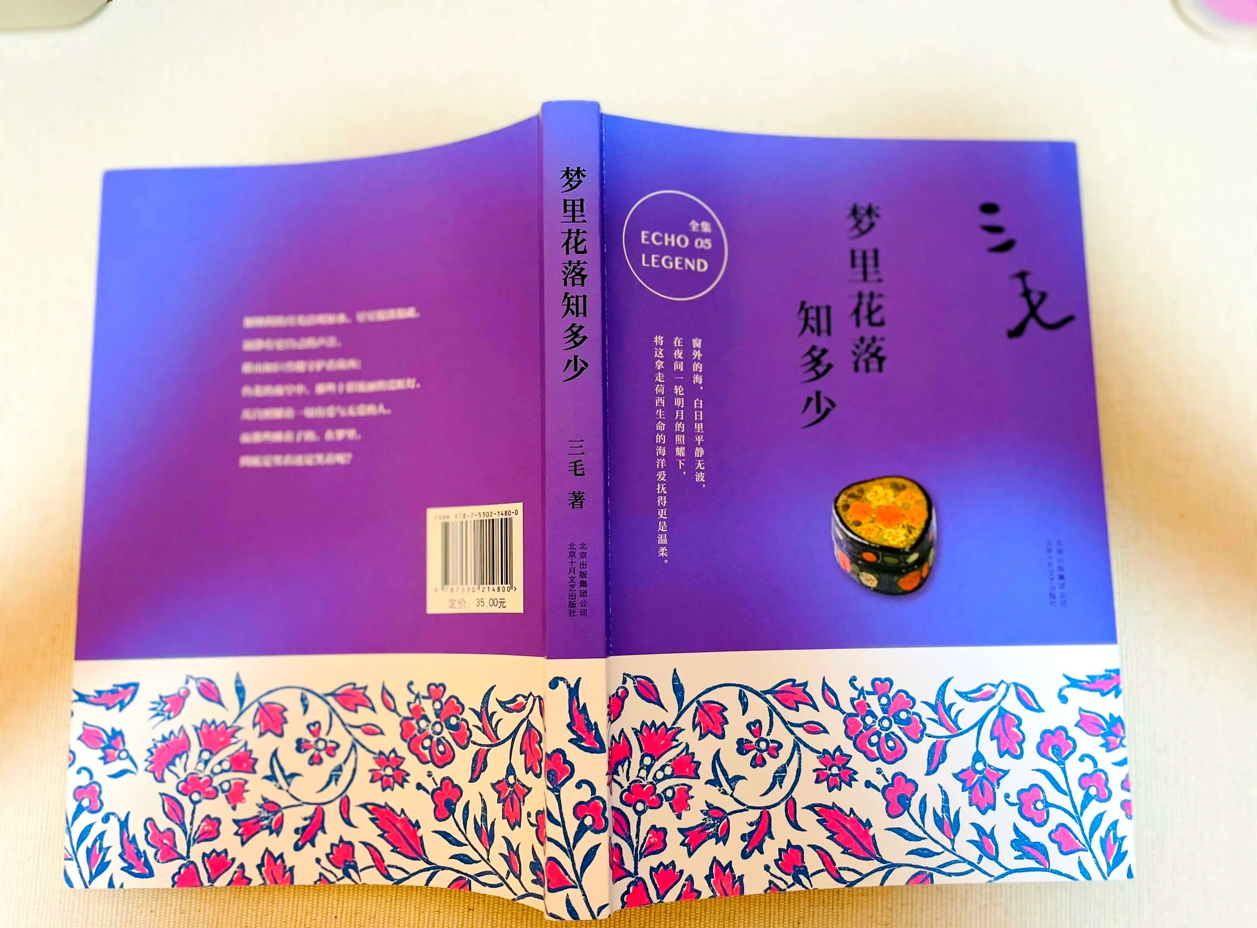 成都led显示屏生产厂家