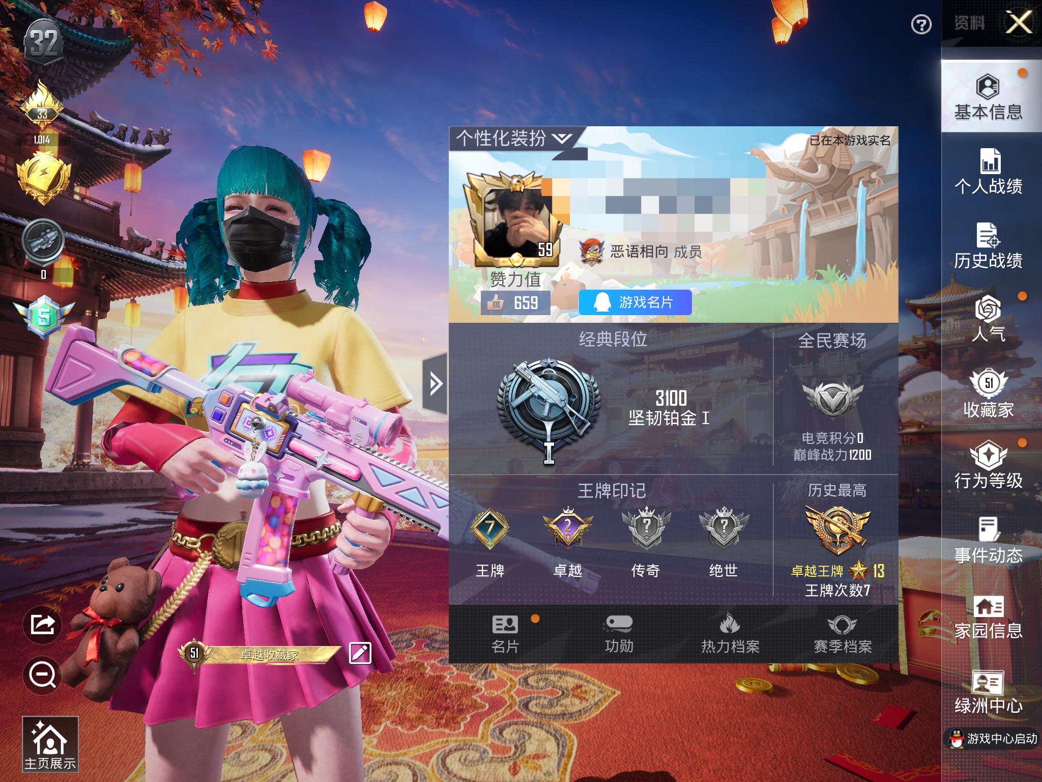 微信官网及登录全面指南：微信官网在哪里及如何登录