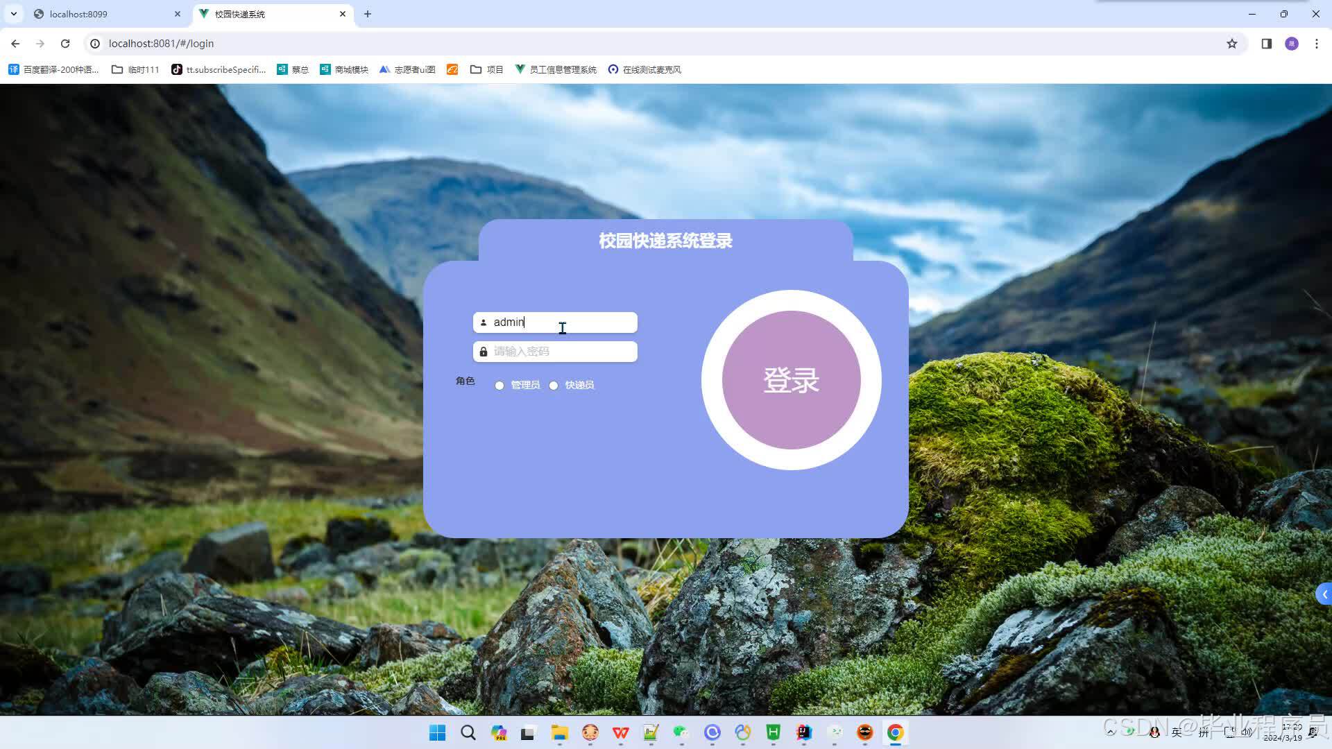 免费十大禁止安装应用全解析:这份避坑指南让你远离设备安全隐患