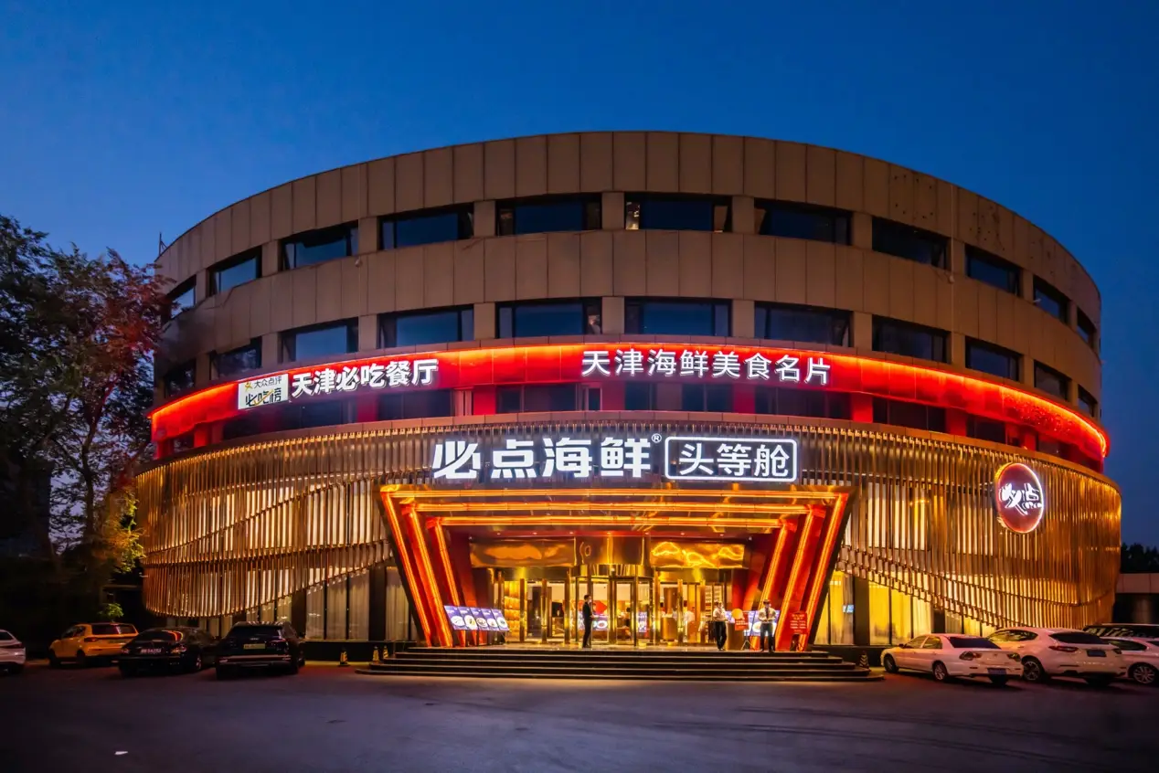 沈阳全国同城空降快餐品茶