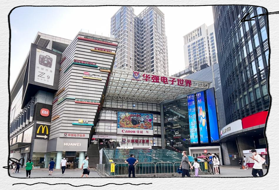华强北手机