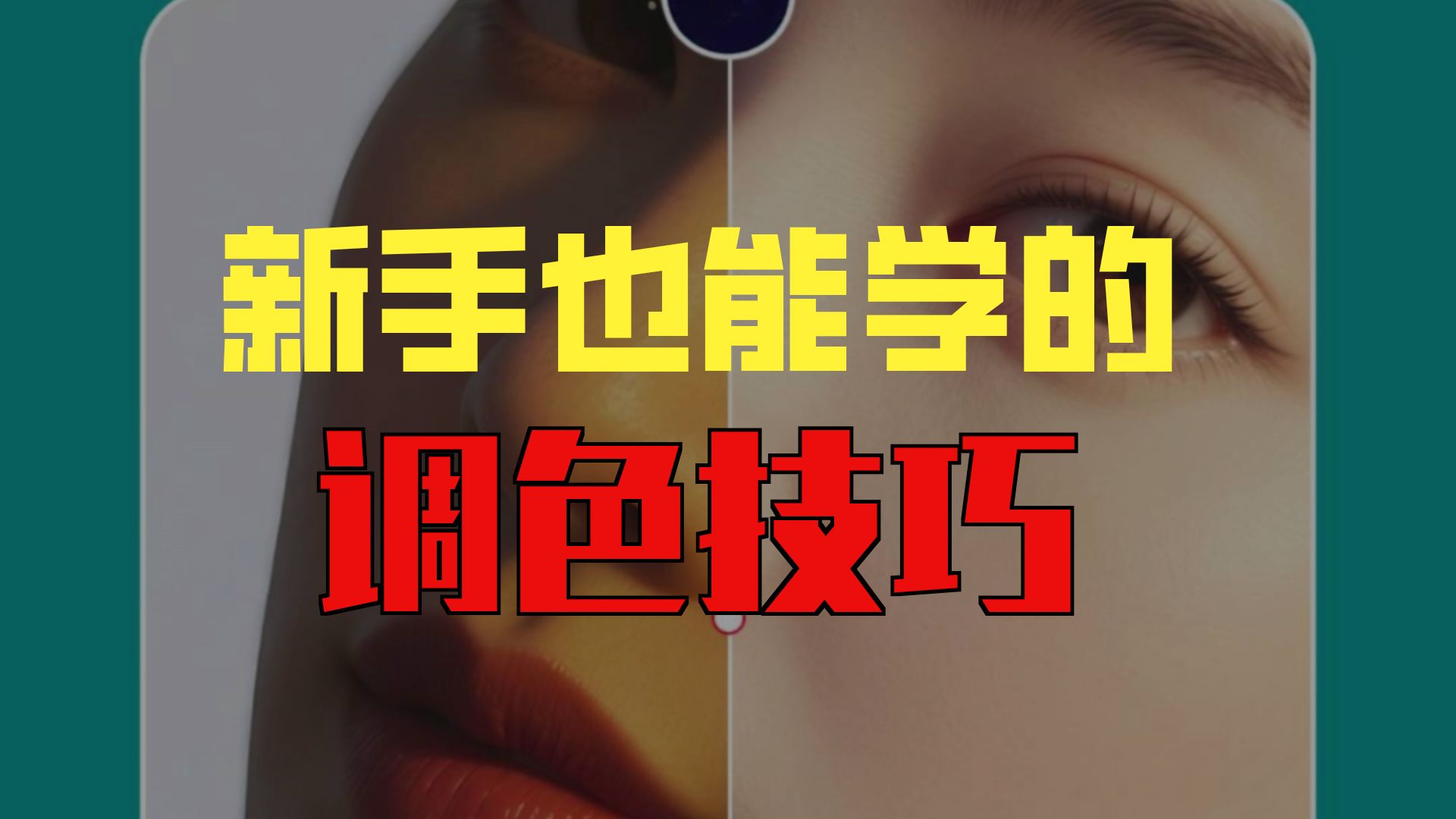 ps舞台效果图教程