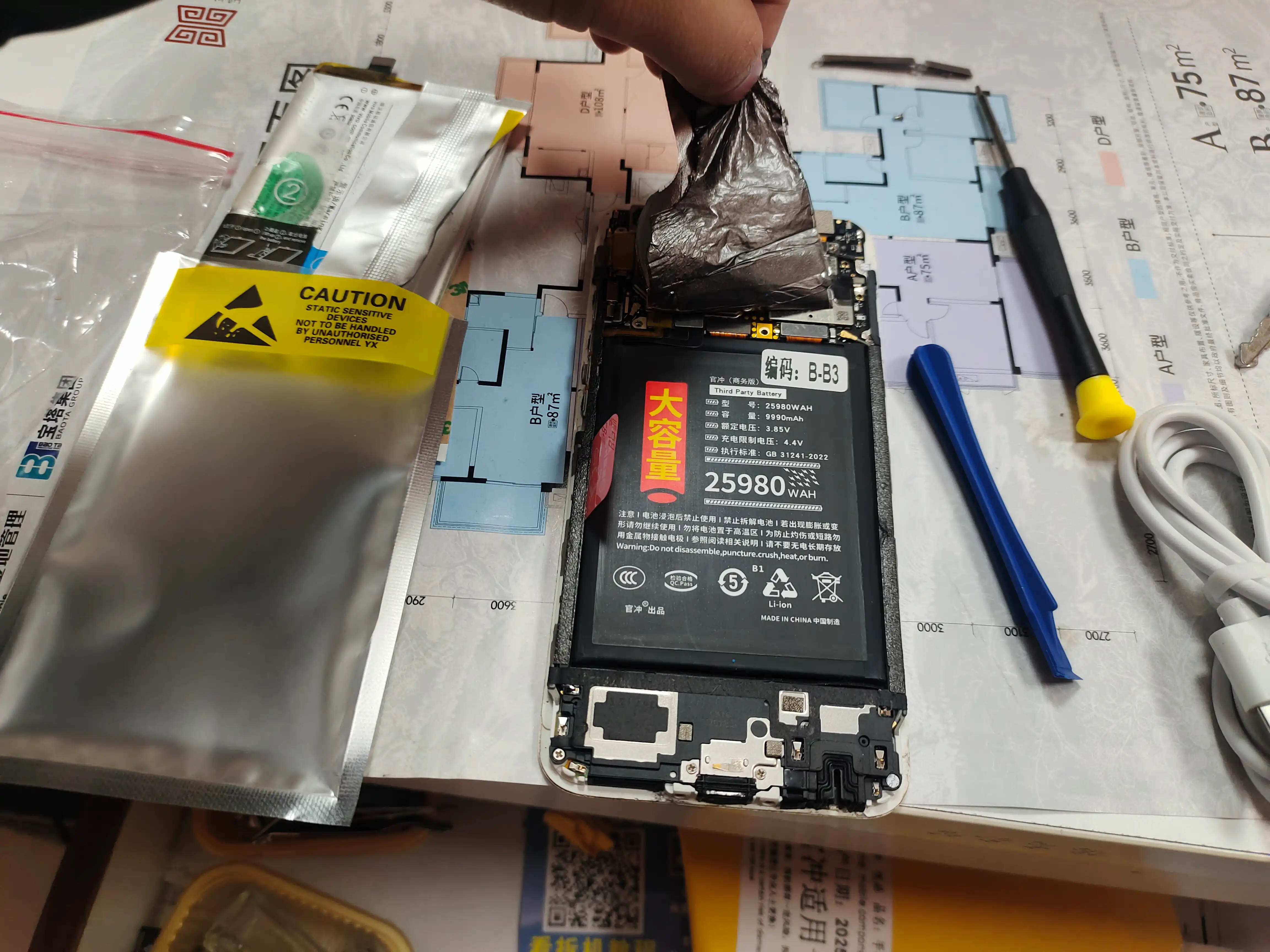 vivox9splus和vivox9plus哪个好 两款手机区别对比