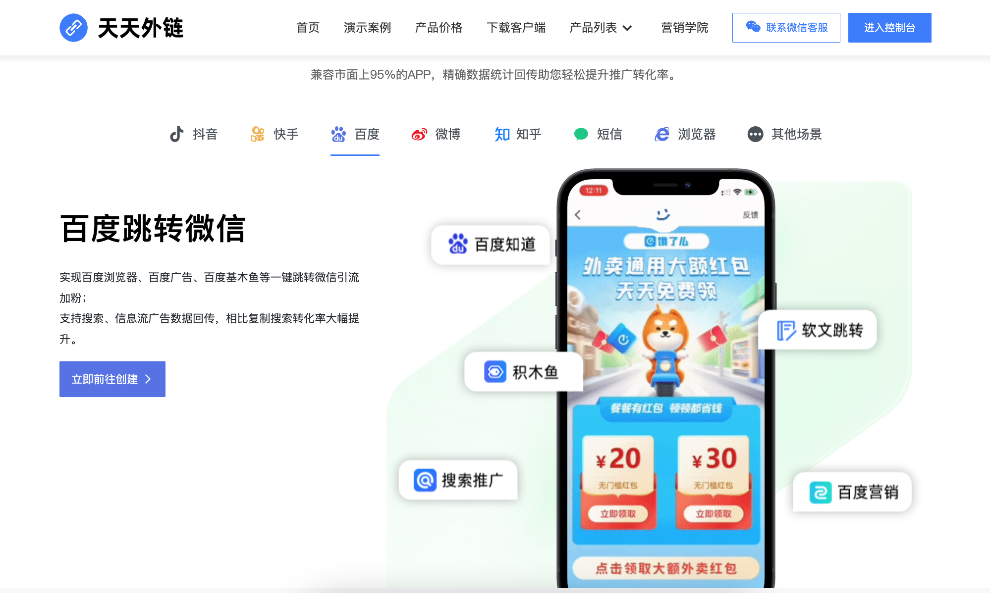 YP跳转接口永不失联的7个核心技术与3层容灾设计