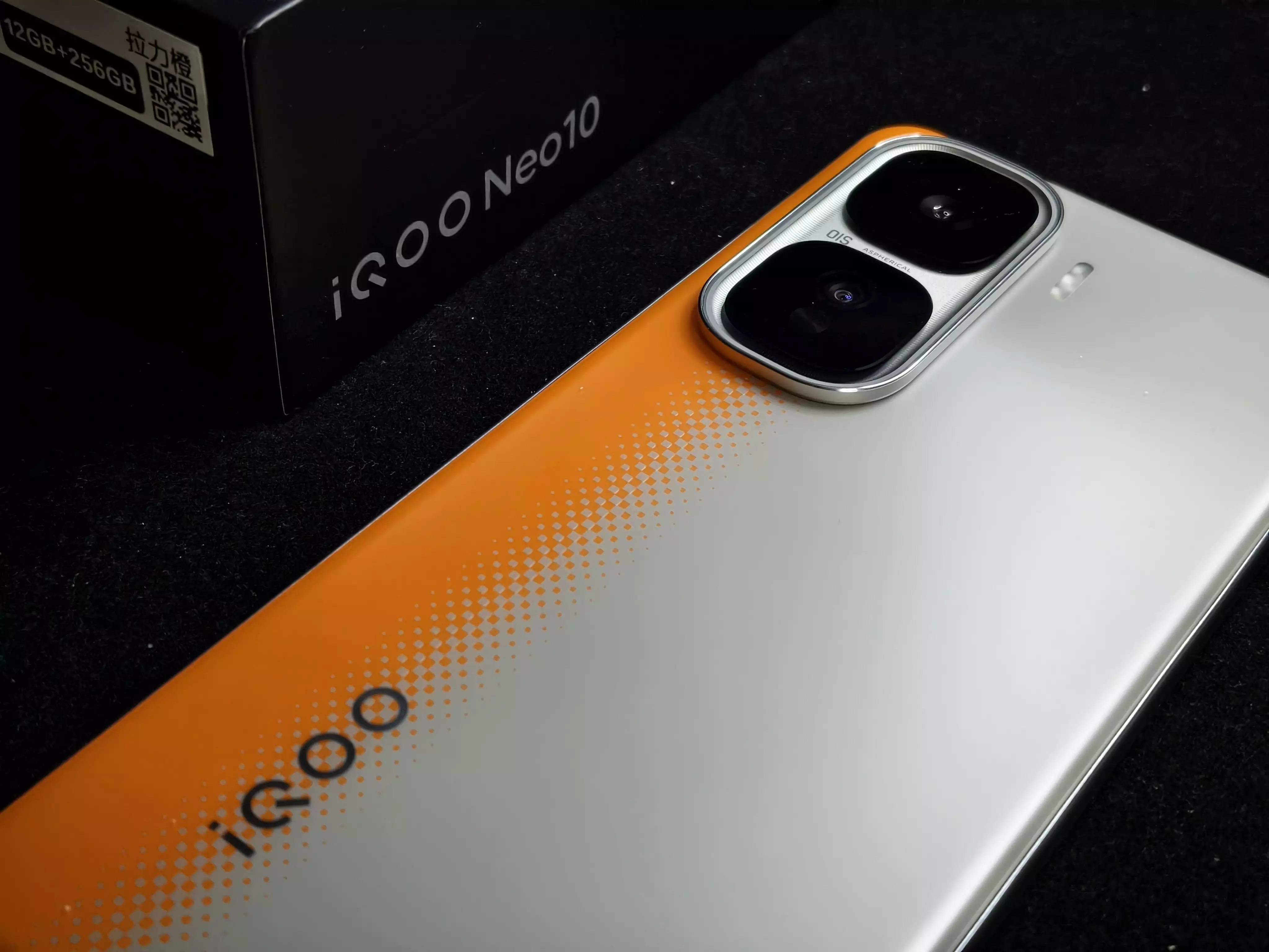 iqoo neo5参数配置