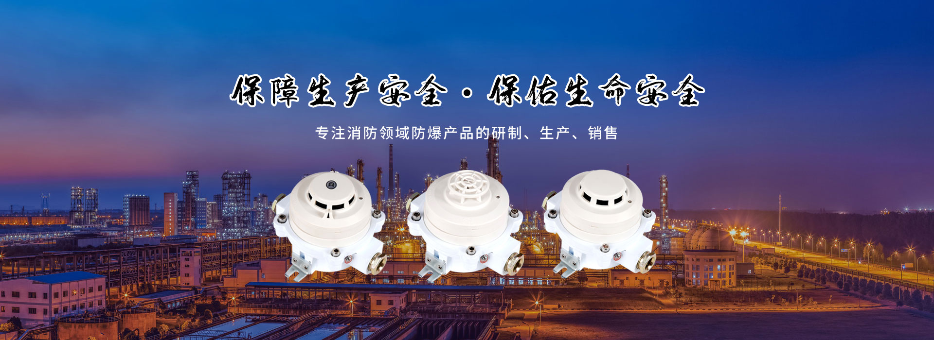 十大防爆空调生产厂家