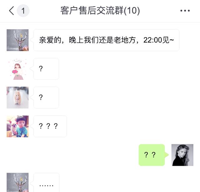 建瓯同城约100元一晚微信群