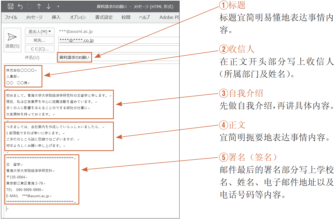 个人邮箱怎么注册申请 手机注册个人邮箱该怎么操作