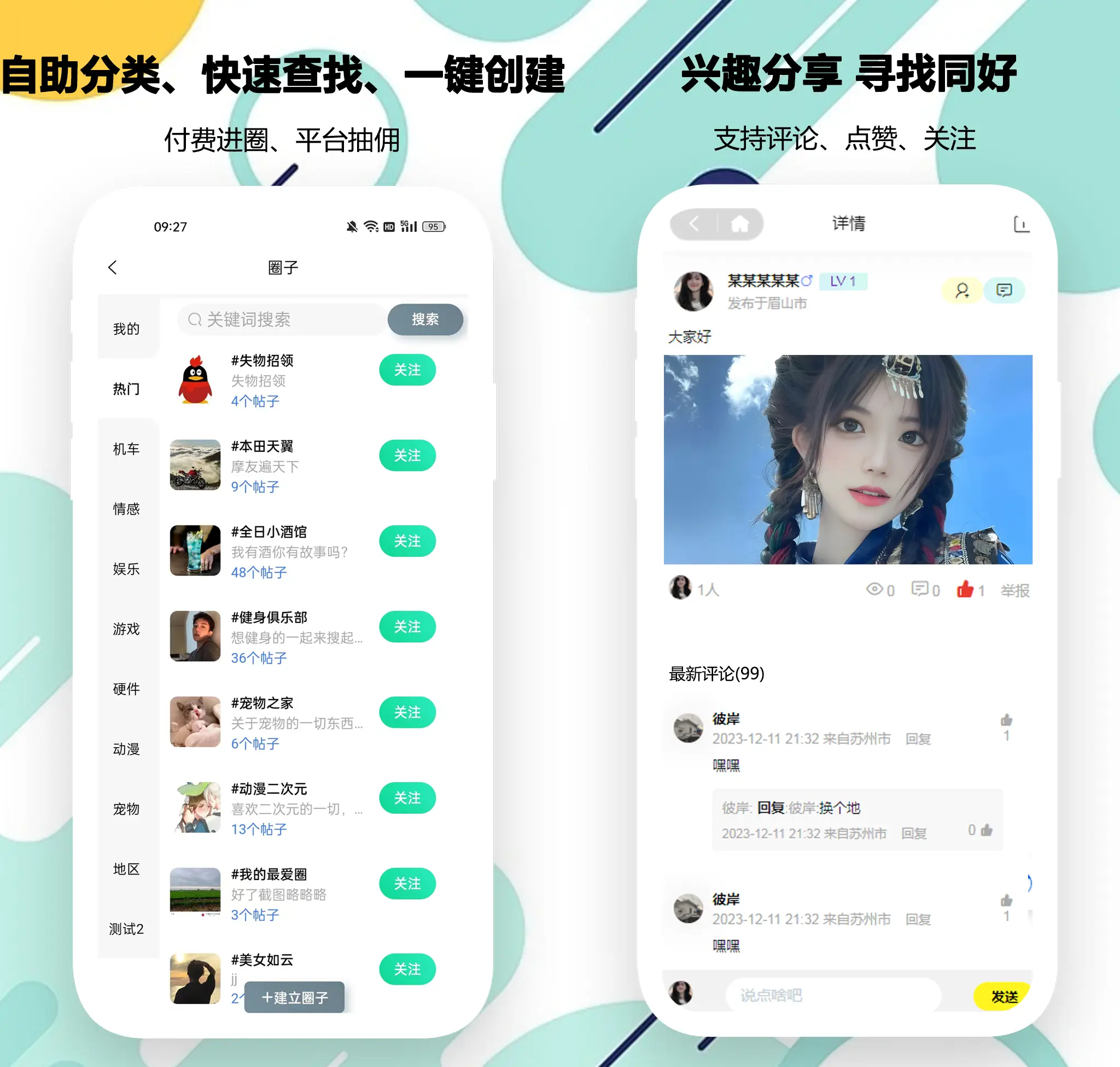 易约到家app革新生活服务模式,如何用科技重构家庭消费场景