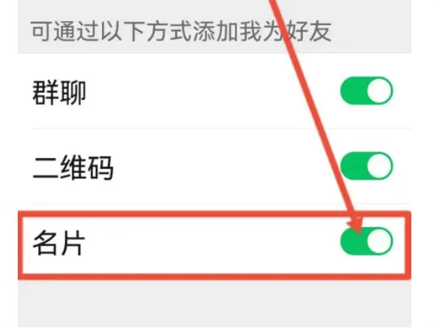 单身女性如何用二维码交友？3步生成高响应率名片