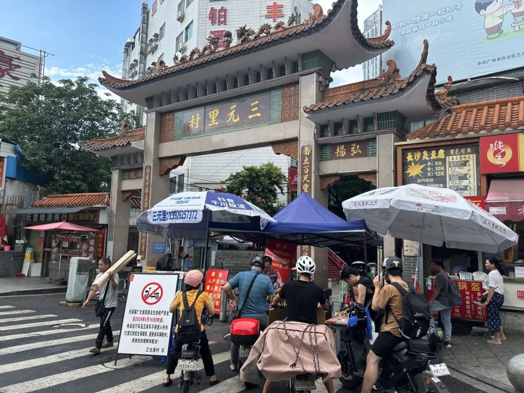 家庭消息：广州三元里快餐女