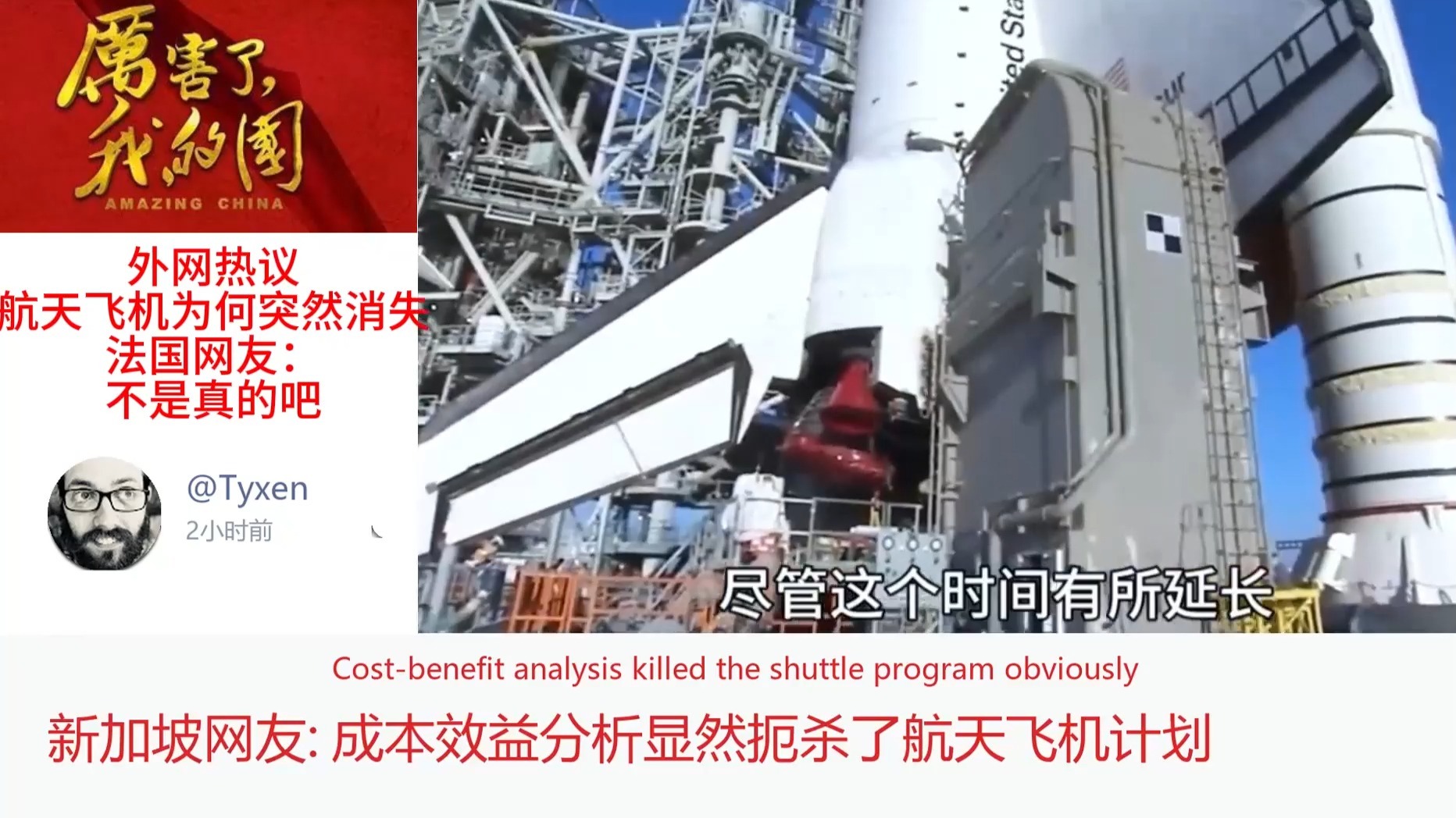 为什么近几年我国没有发射载人航天飞船了？...