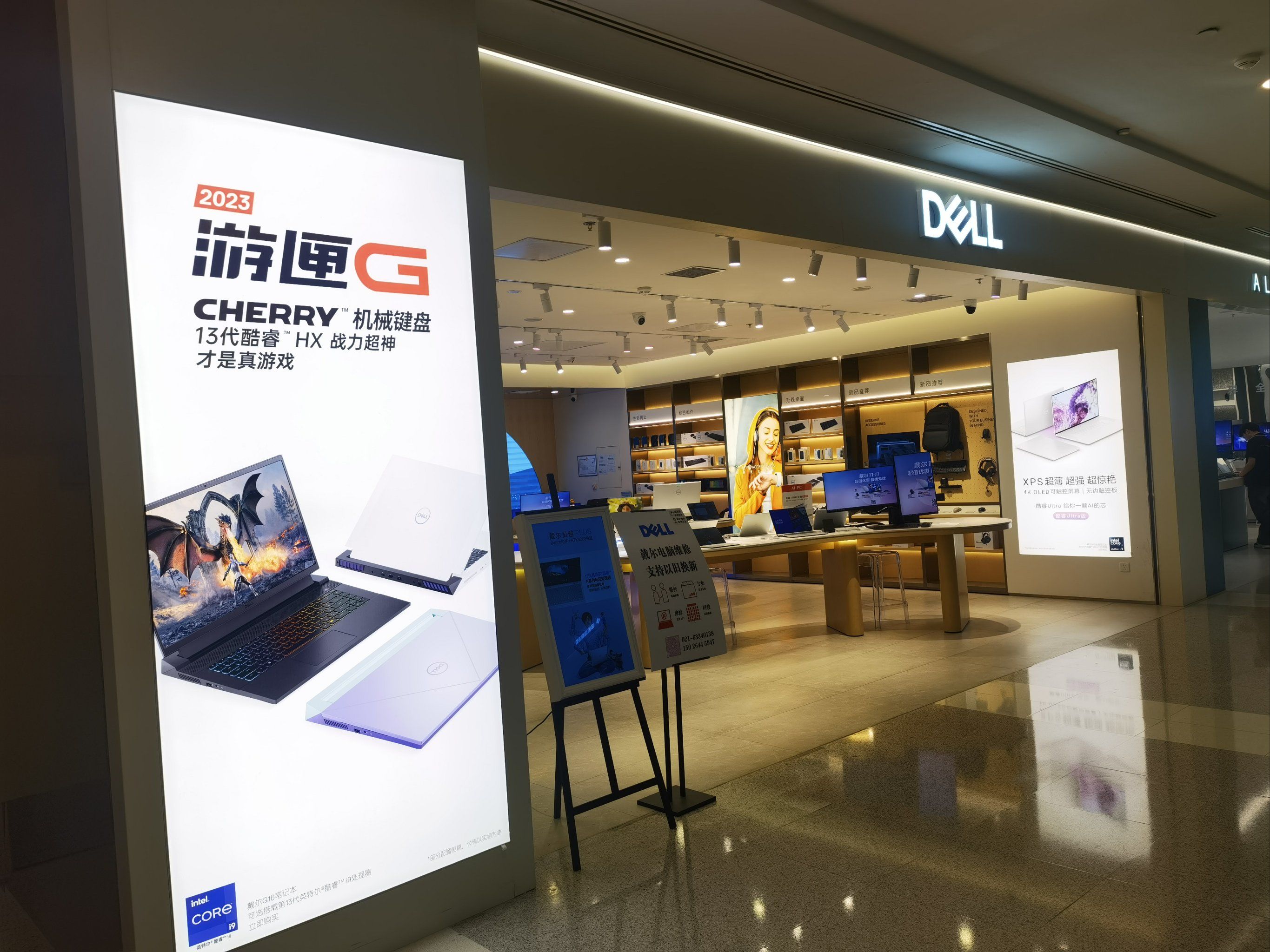 戴尔官网驱动下载 产品真伪序列号查询